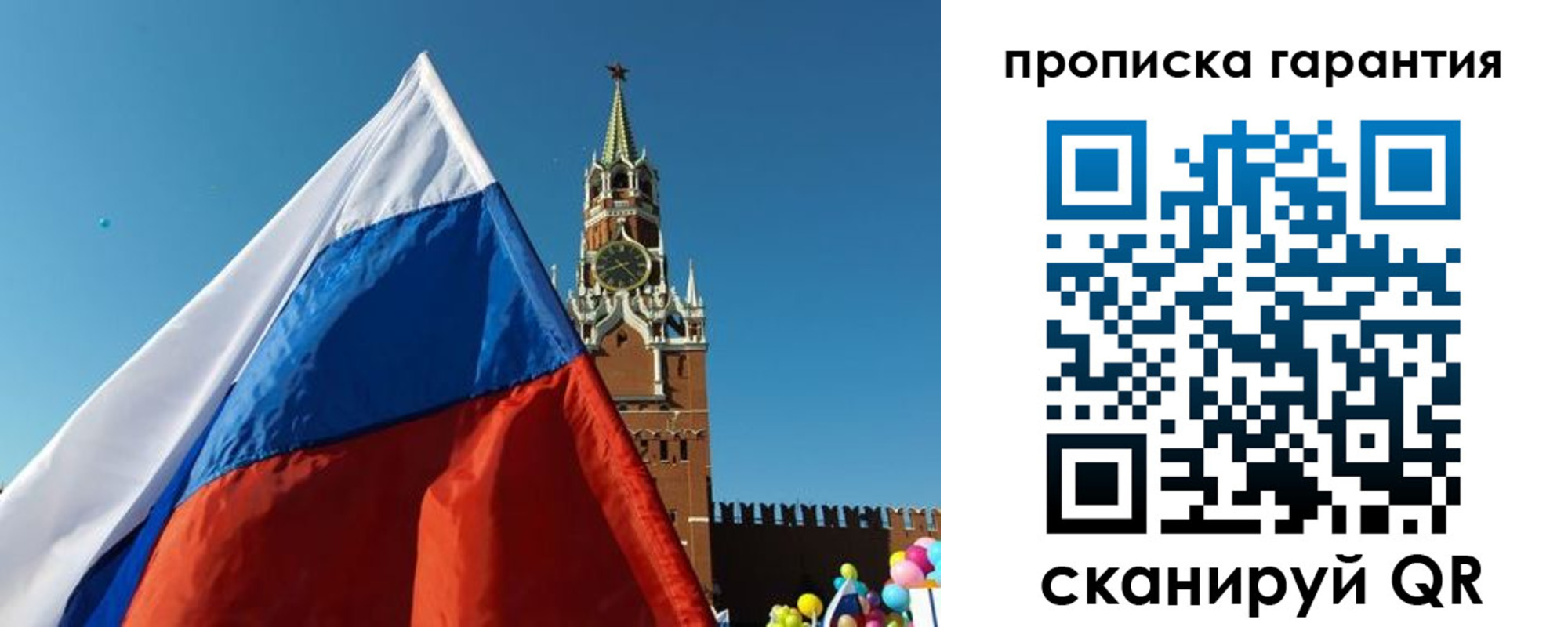 регистрация для школы в Калининграде