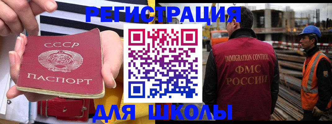 временная регистрация в квартире в Калининграде