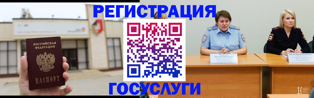 пропишу в квартире в Калининграде