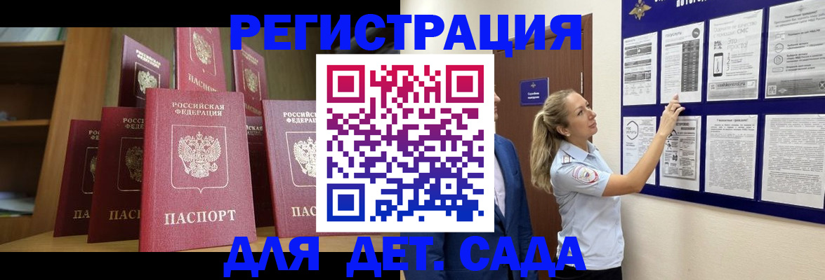 пропишу в квартире в Калининграде