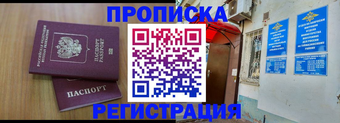 форма 3 в Калининграде